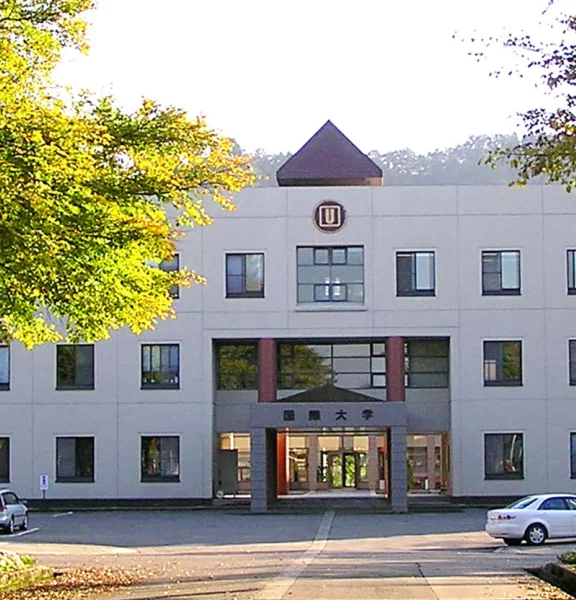 International University of Japan: Graduate School of International Management 